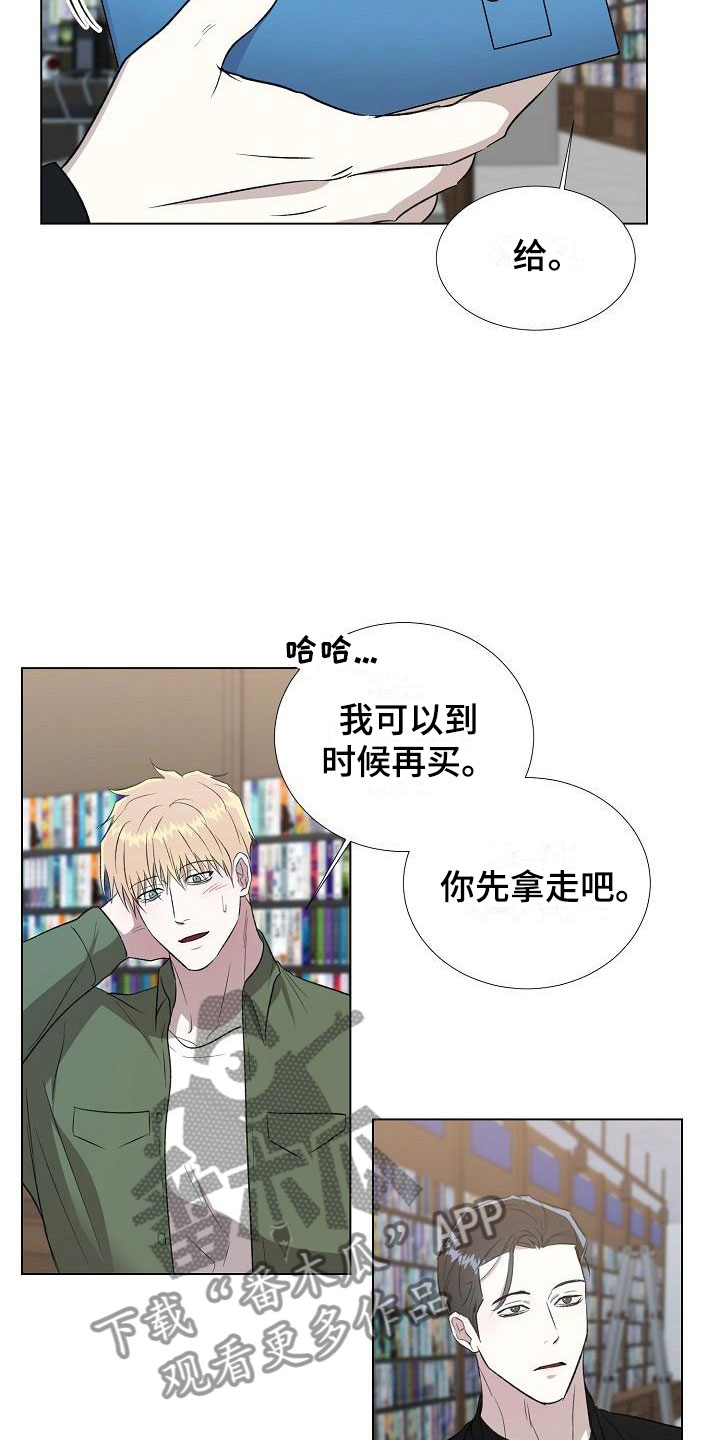 第10章：偶遇11