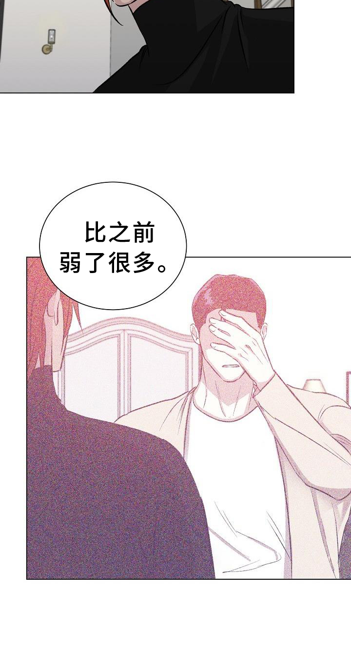 第46章：交易8