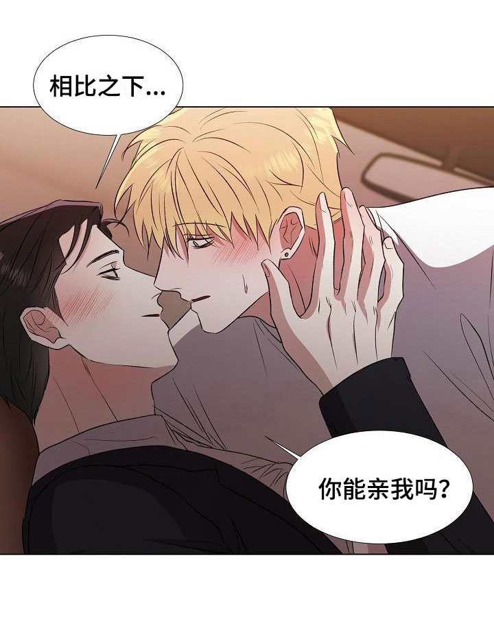 第5章：单独聊15