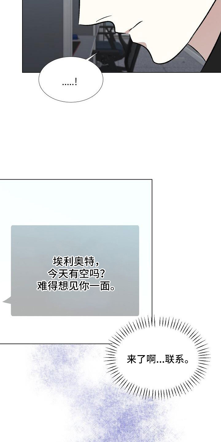 第34章：不要再想了16