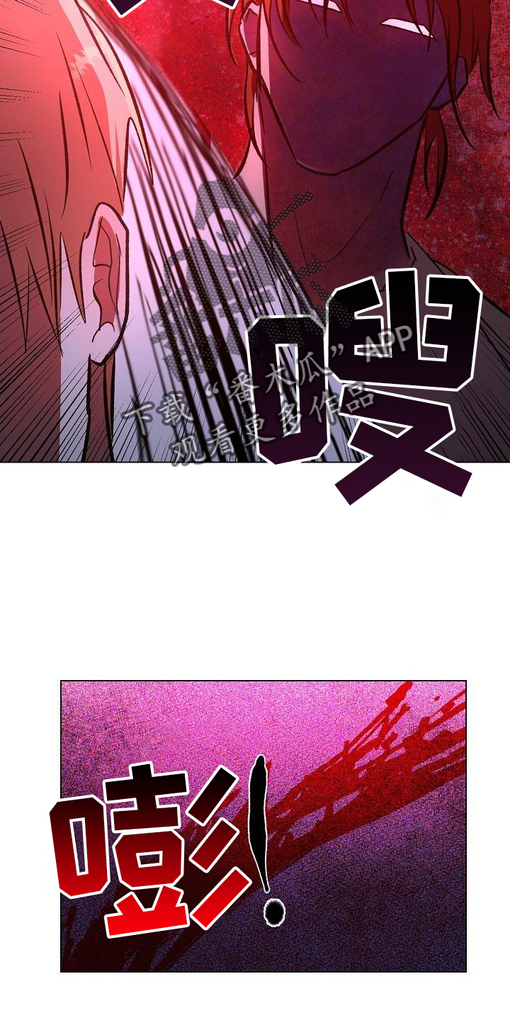 第53章：恶心17