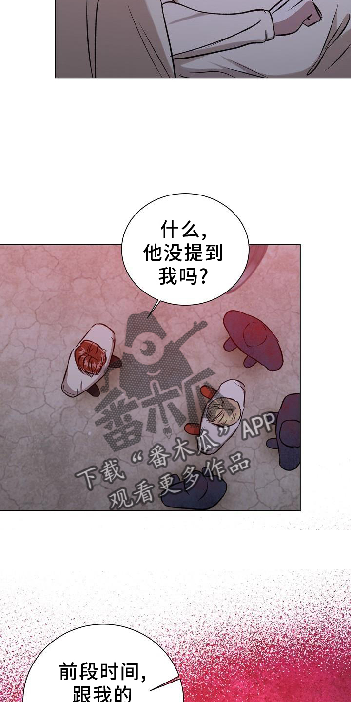 第48章：物以类聚9