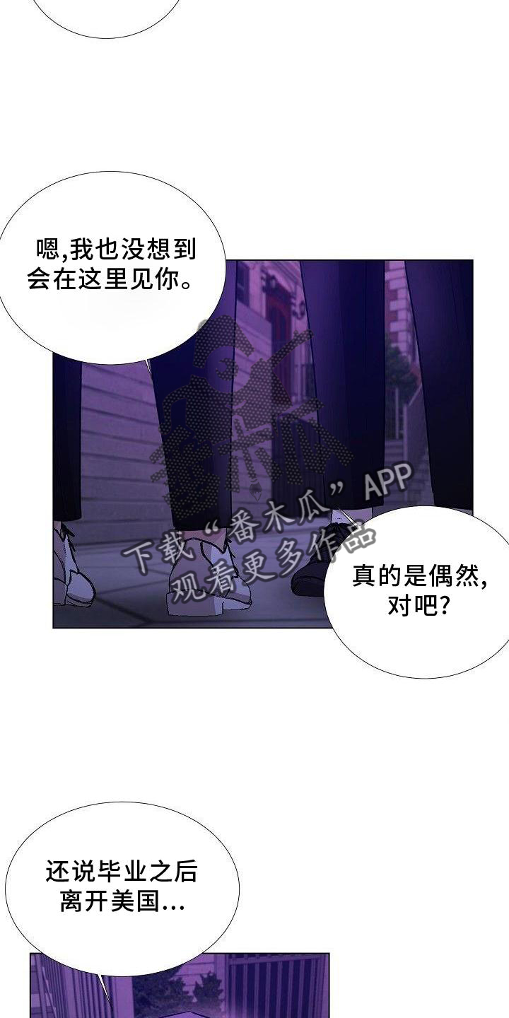 第24章：熟人19