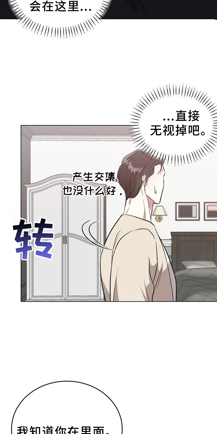 第43章：开门20