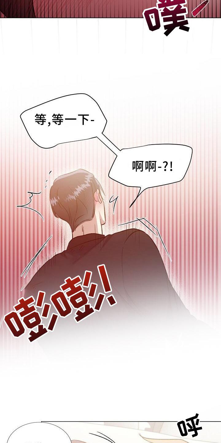 第14章：开心17