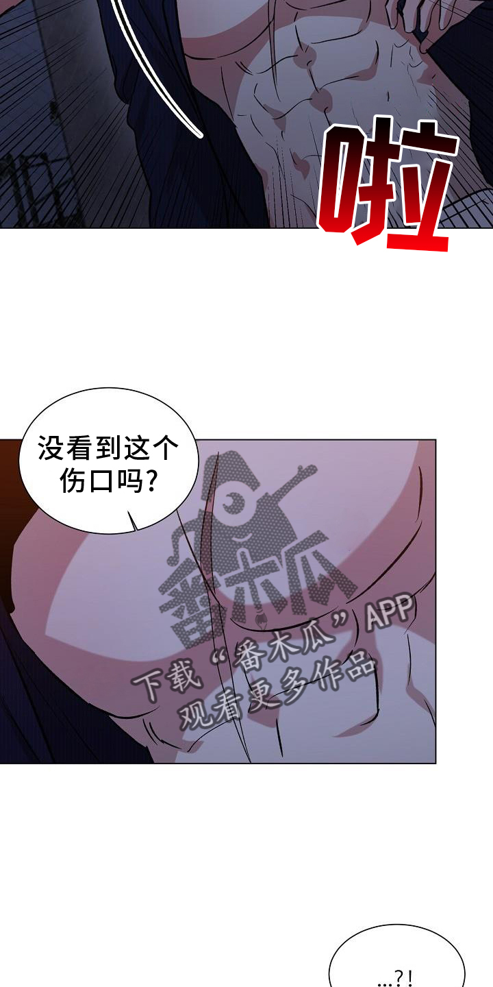 第54章：偷袭3