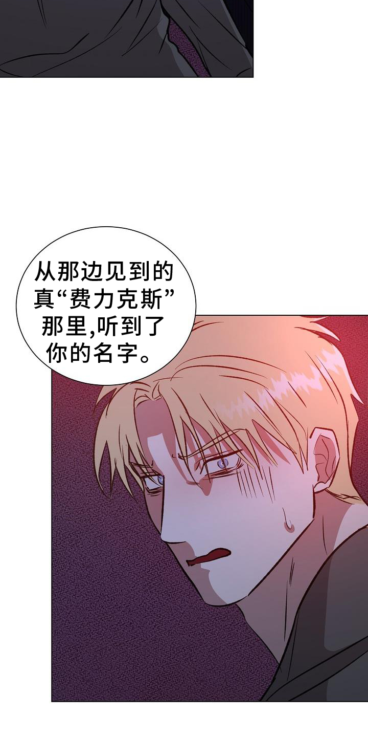 第56章：坦言2