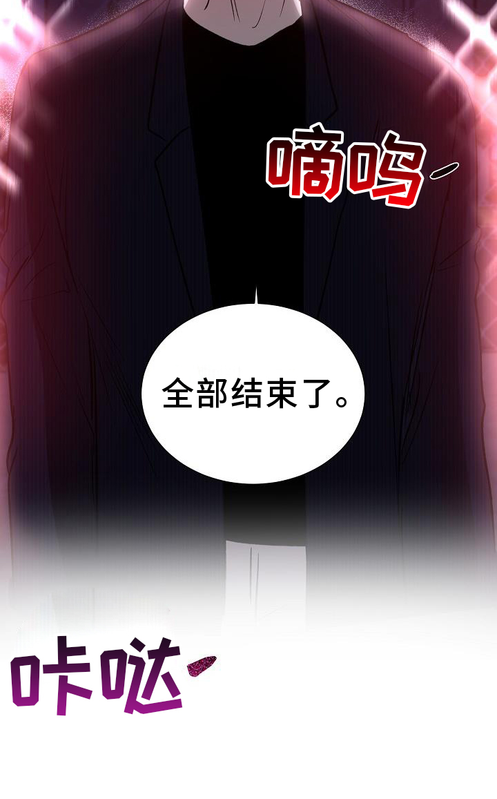 第55章：无法预测8