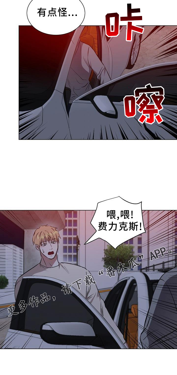 第47章：邀请20