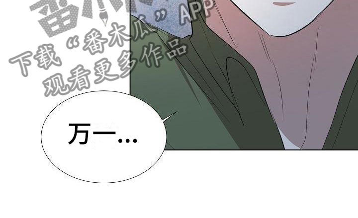 第11章：送上门12