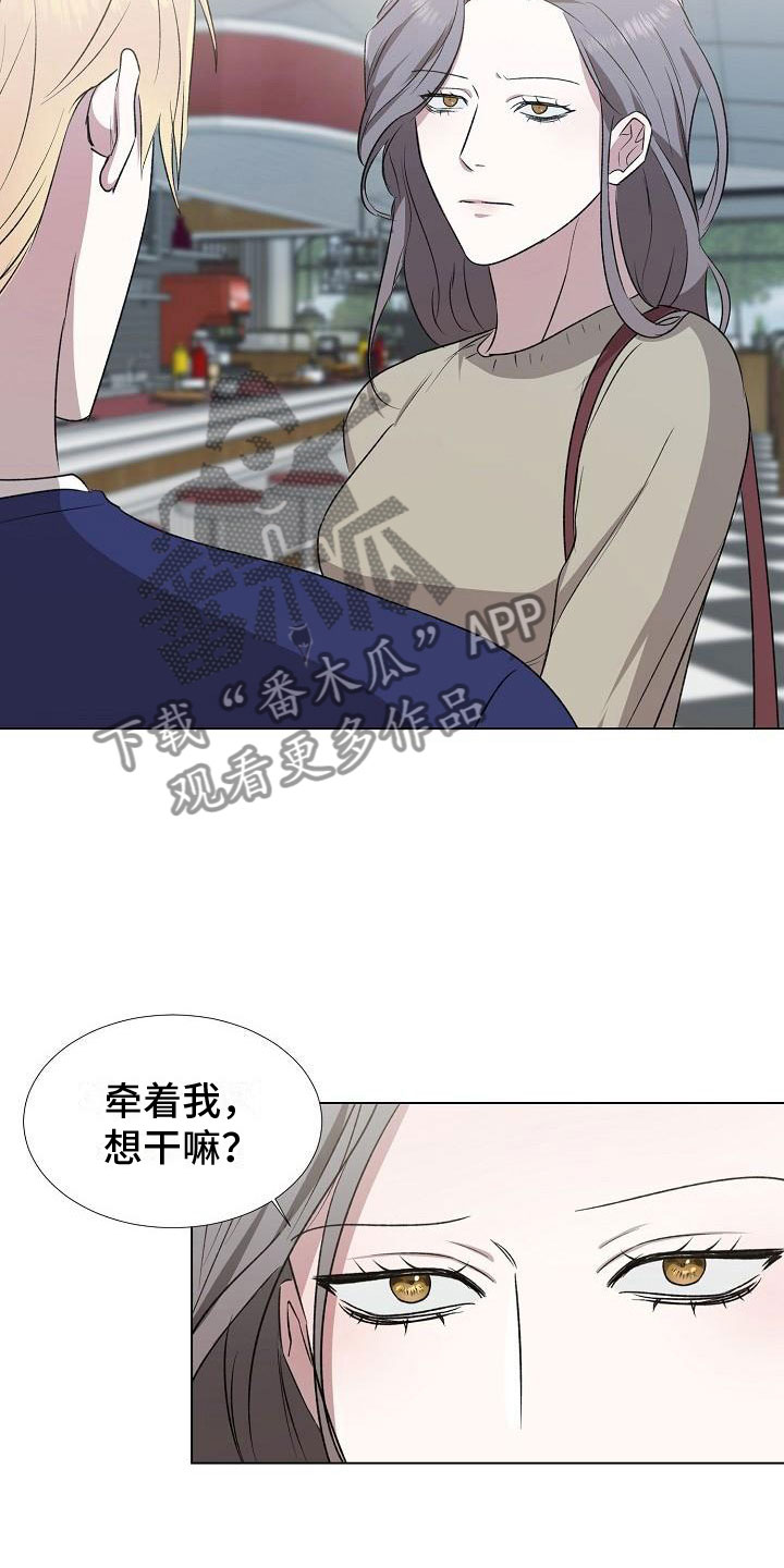 第7章：震惊的一幕6