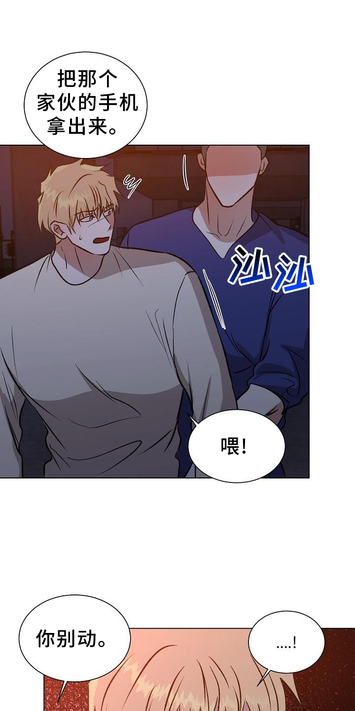 第51章：担忧0