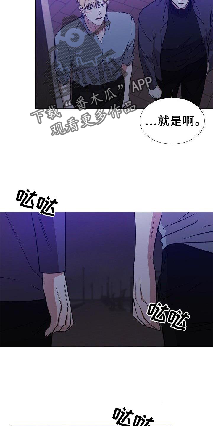 第23章：奇怪的人4