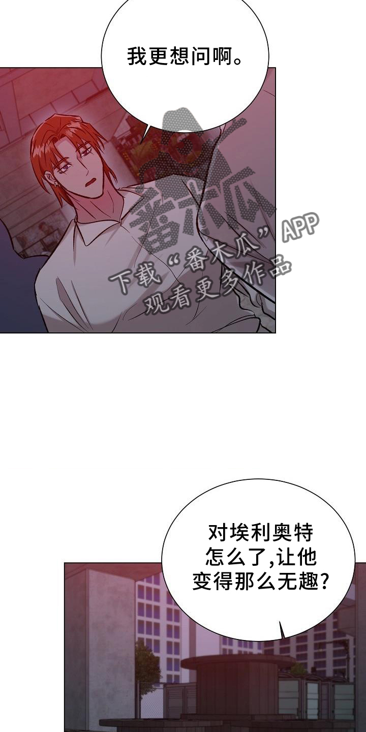 第48章：物以类聚17