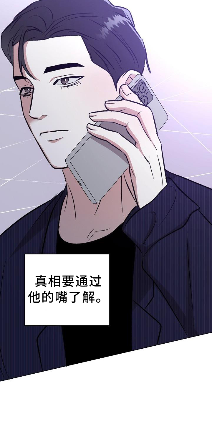 第50章：确定22