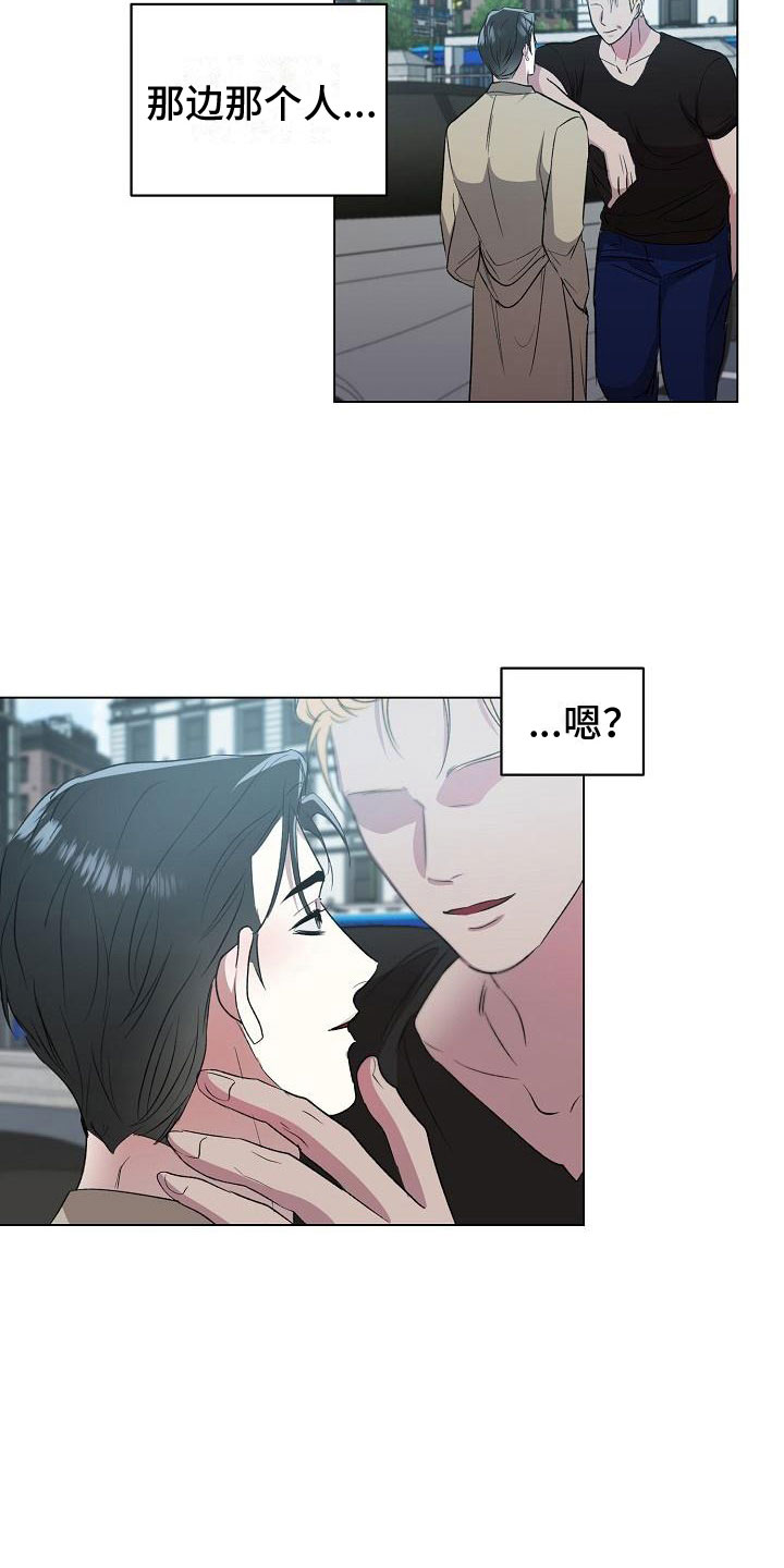 第7章：震惊的一幕21