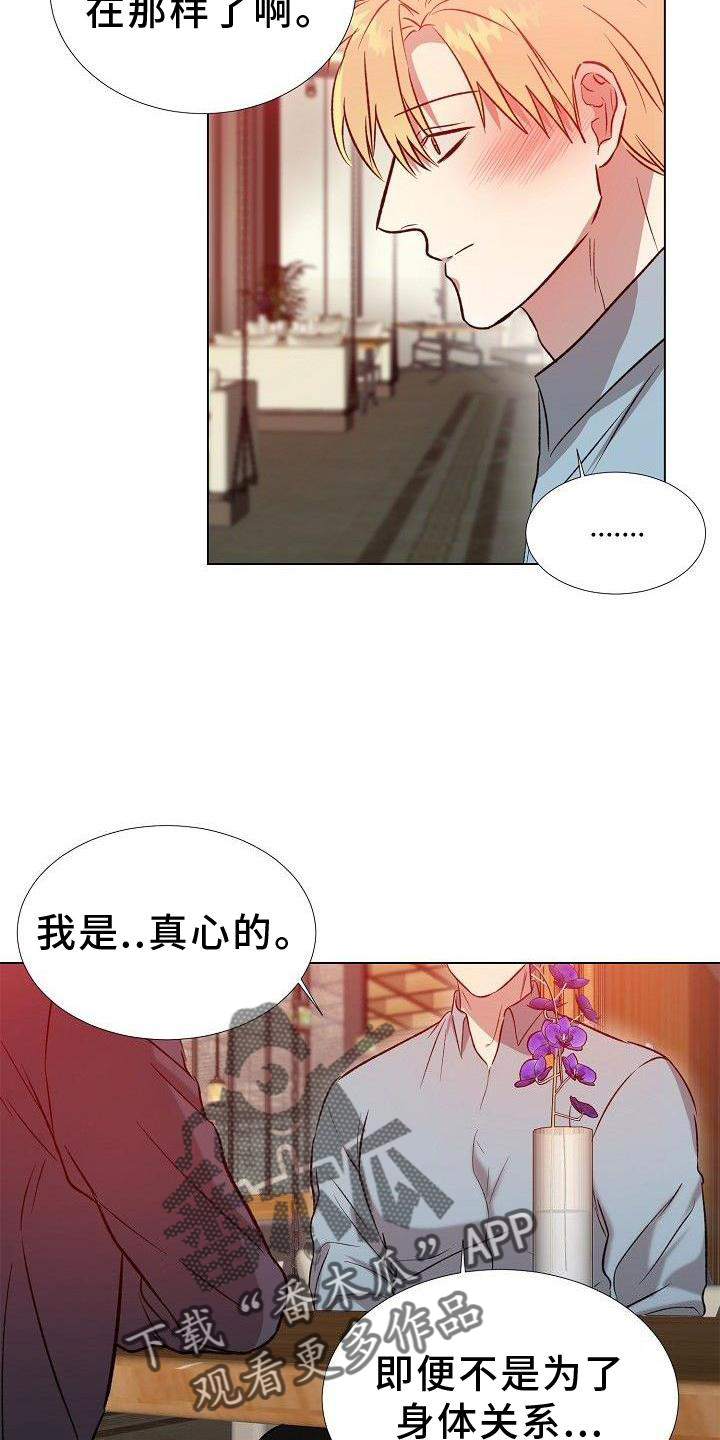 第22章：像今天这样21