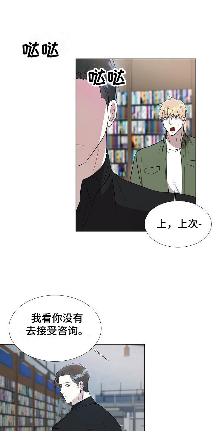 第10章：偶遇17