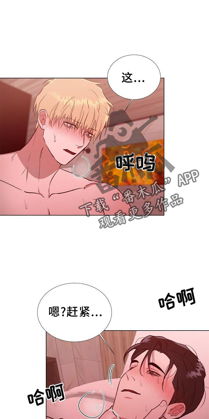 第17章：掐我22