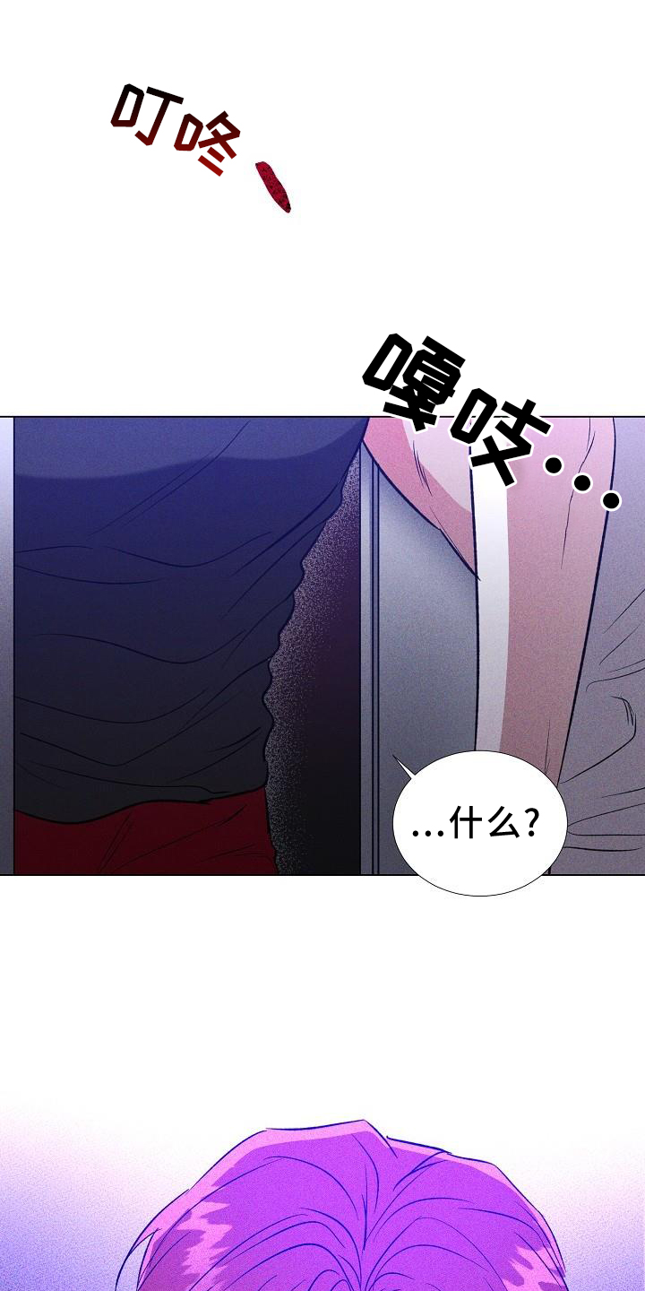第40章：我喜欢你0