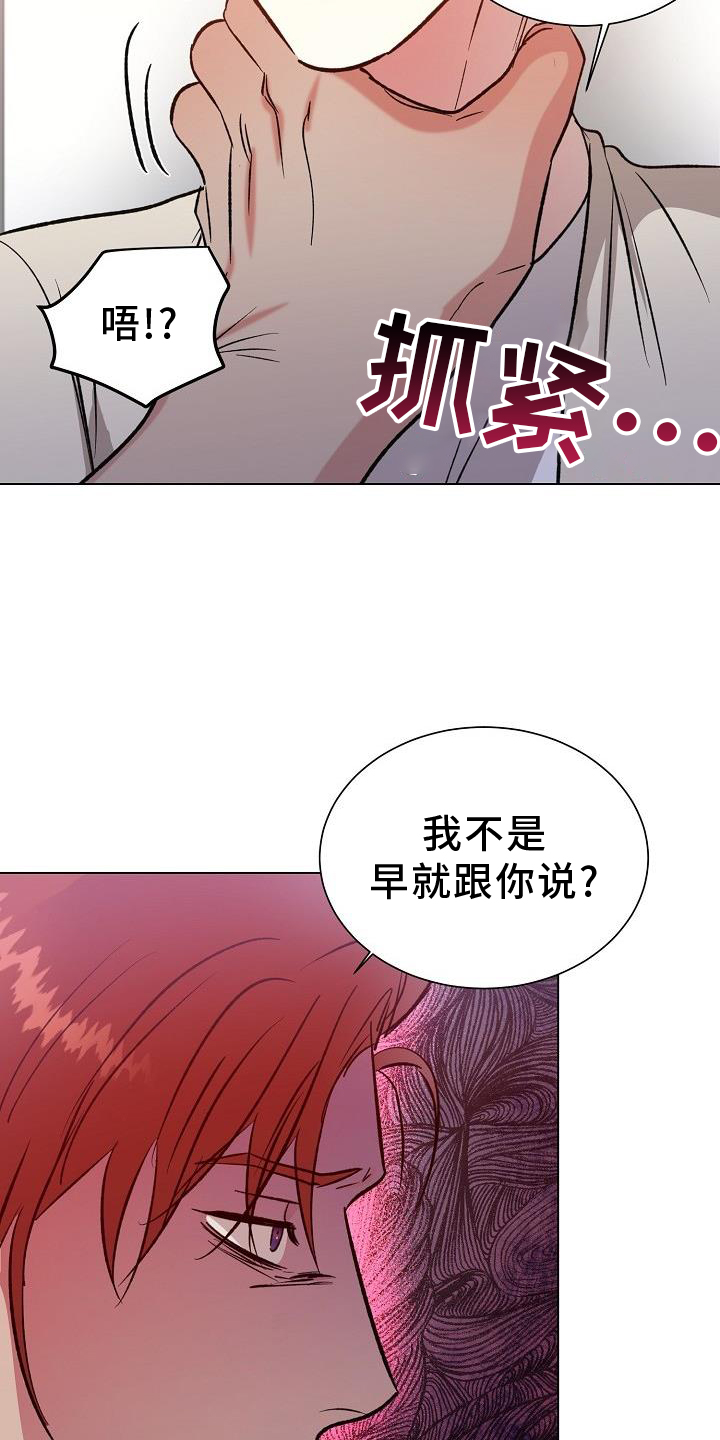 第44章：室友8