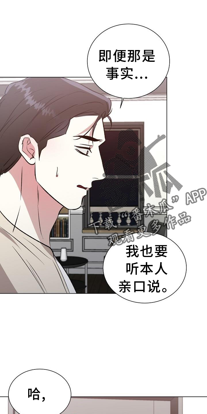 第46章：交易3