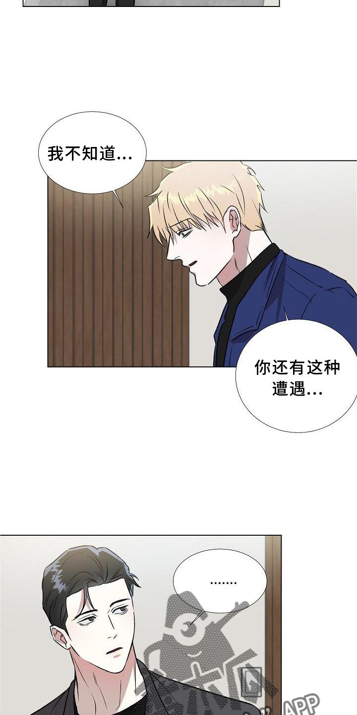 第16章：行动5