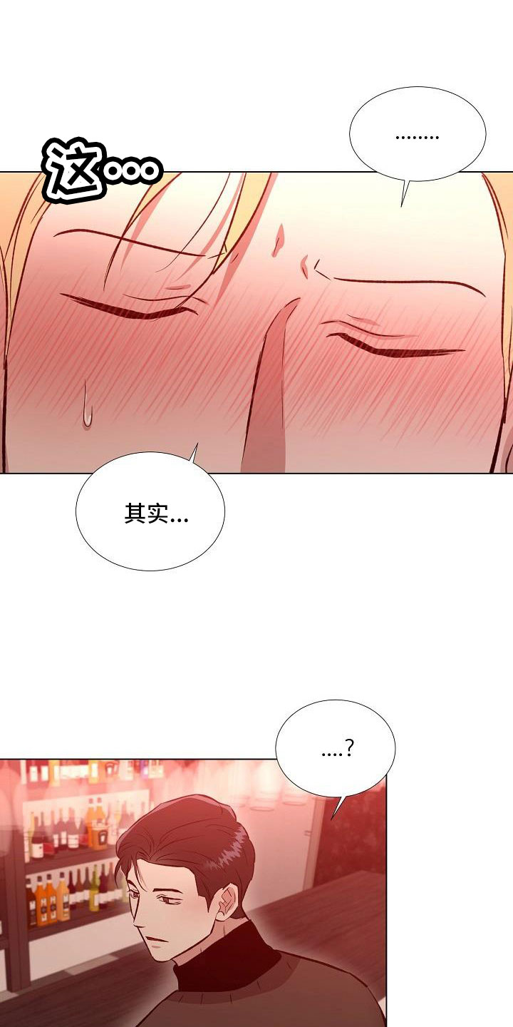第35章：再待会吧11