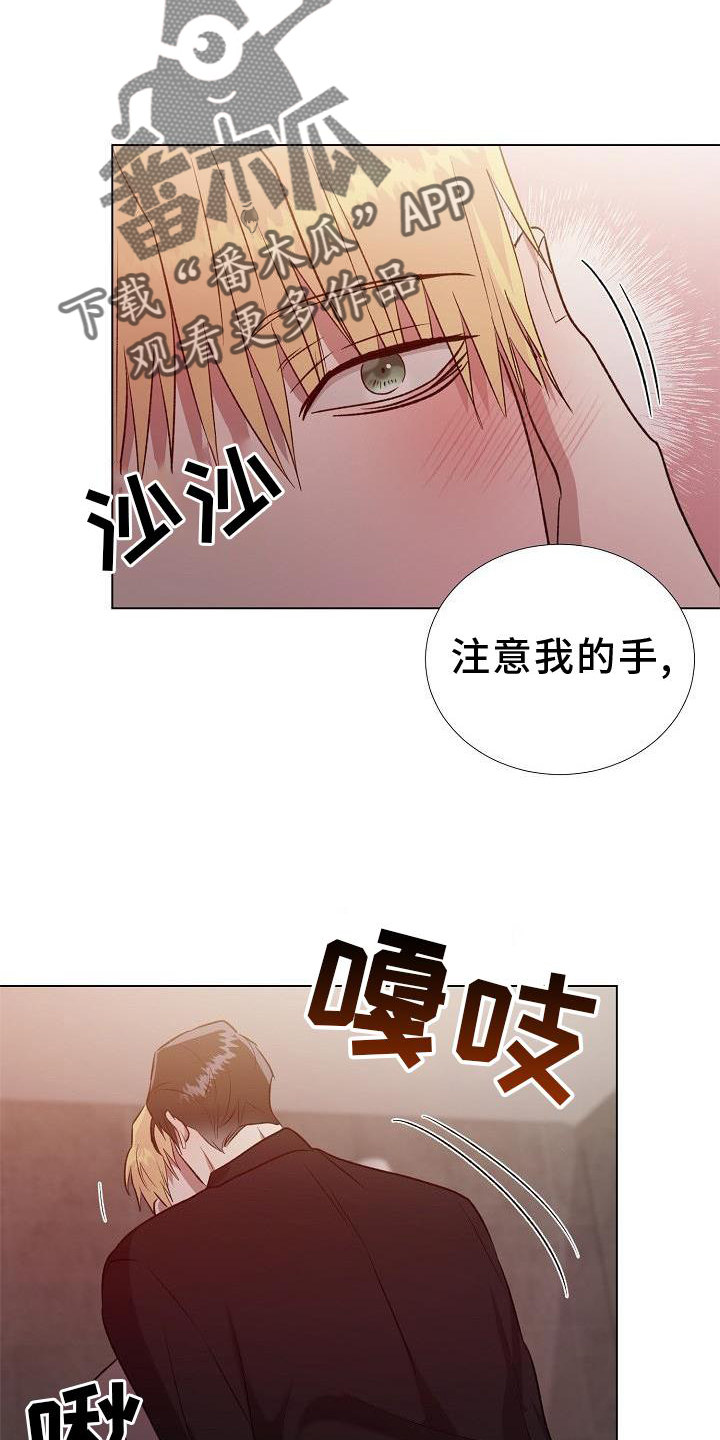 第14章：开心8