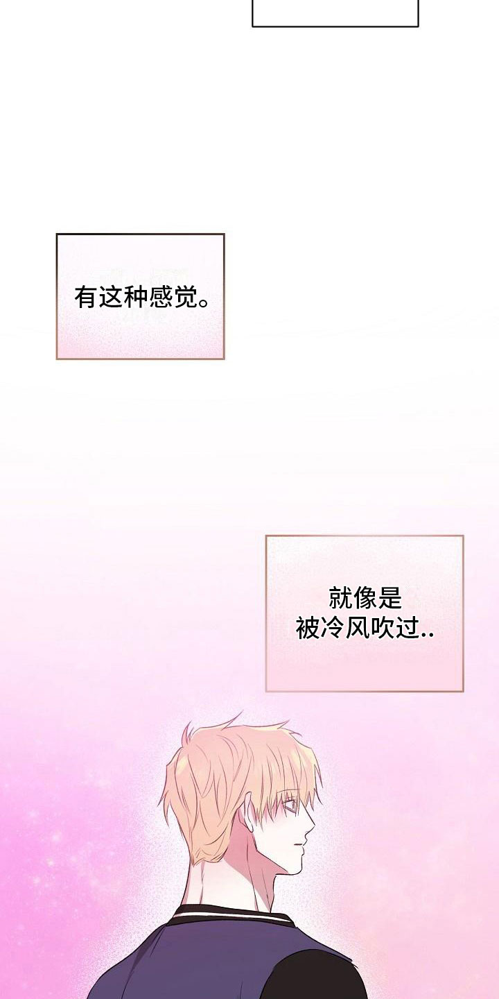 第7章：震惊的一幕18