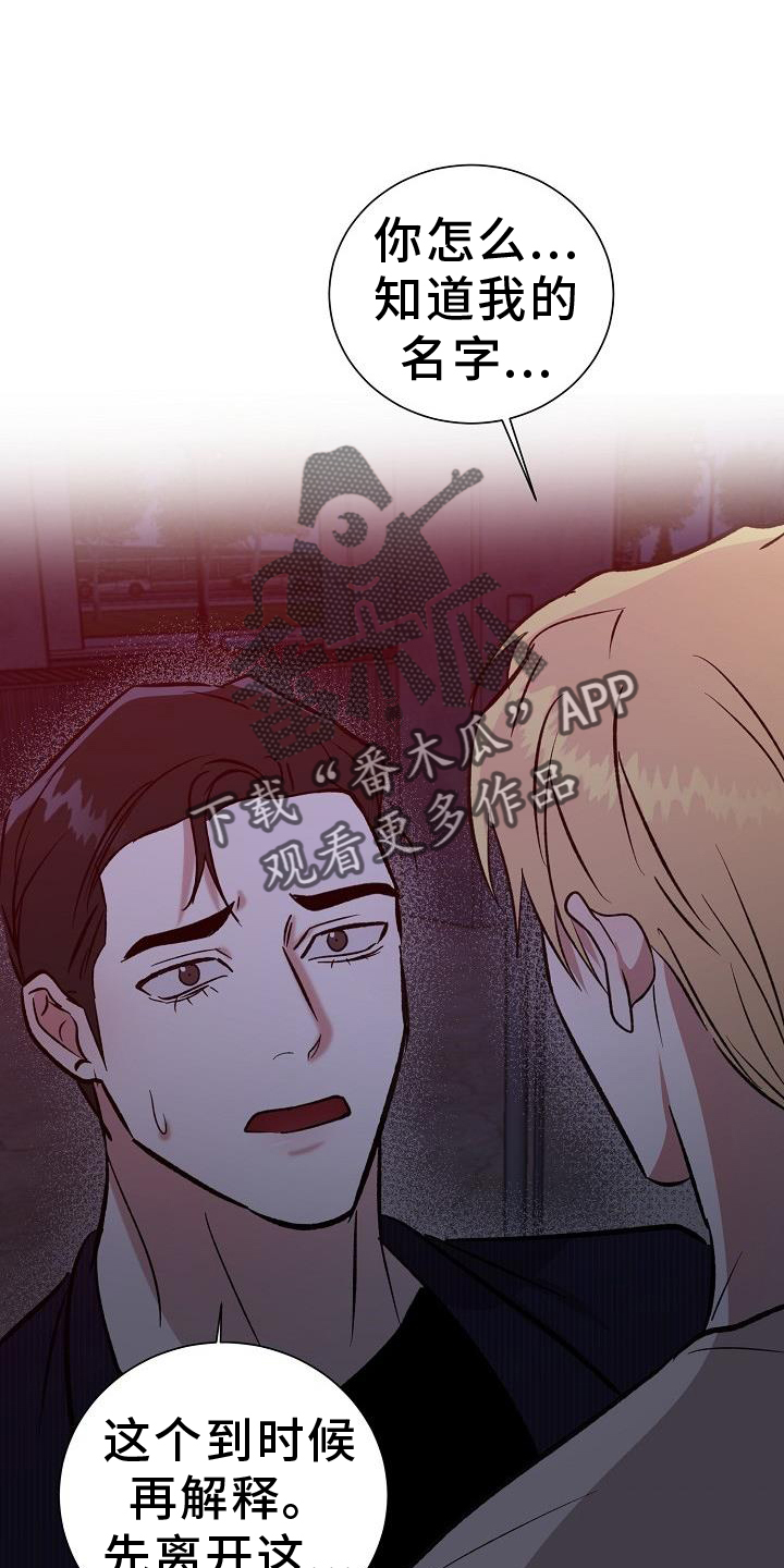 第53章：恶心15