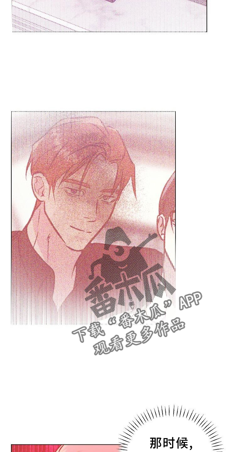 第48章：物以类聚13