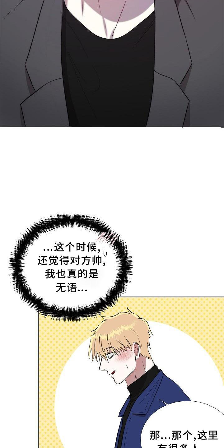 第16章：行动18