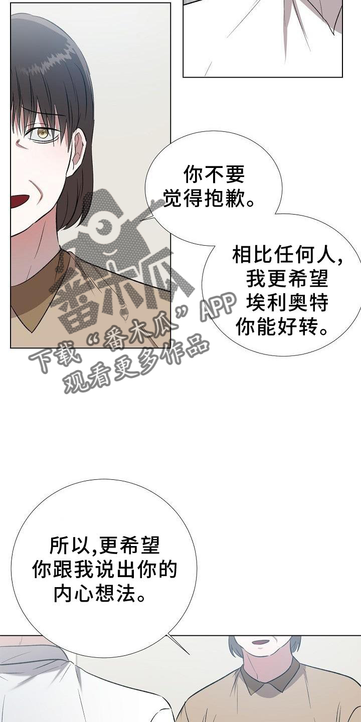 第18章：破防17