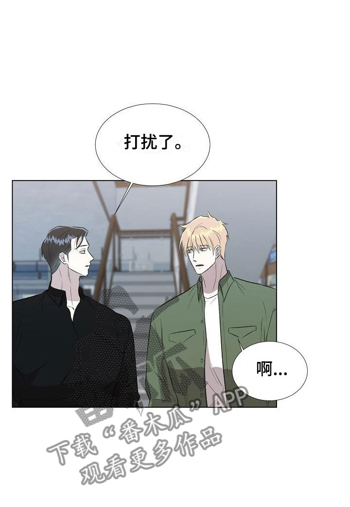 第10章：偶遇9
