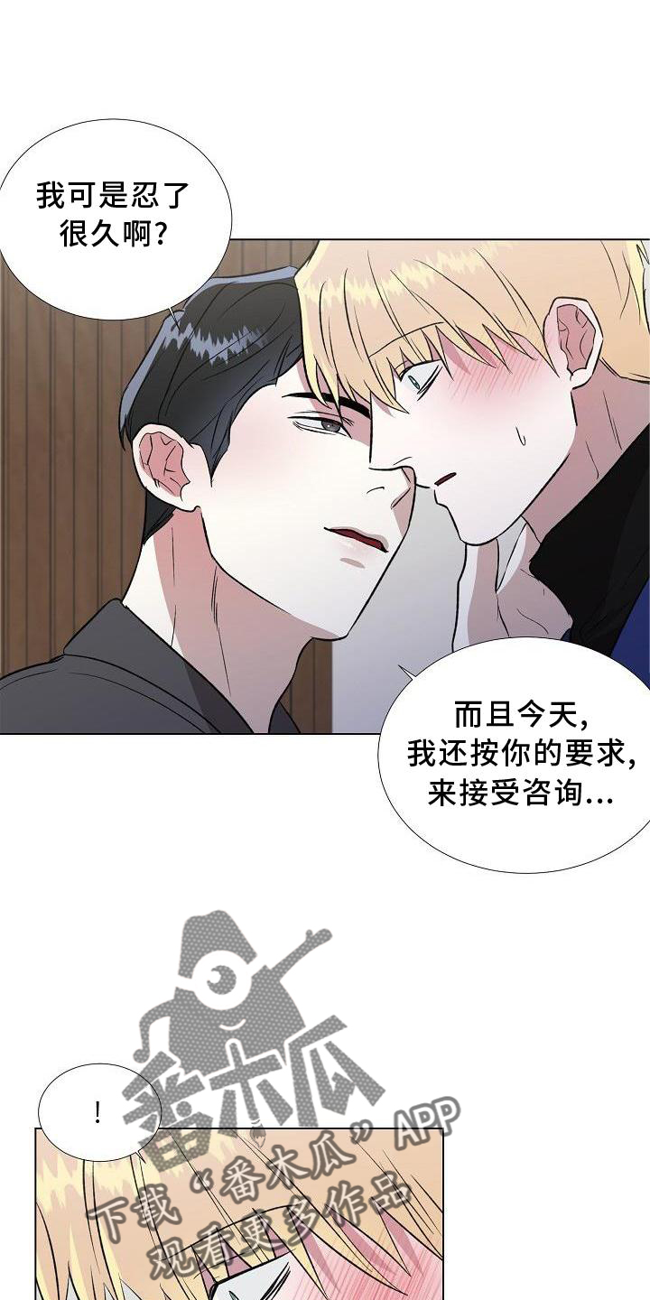 第16章：行动15