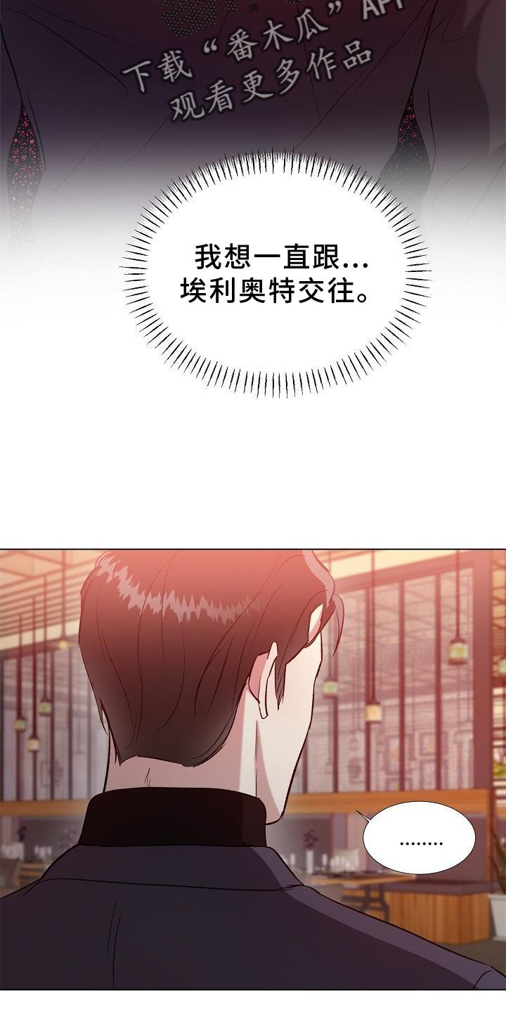 第21章：其他的1