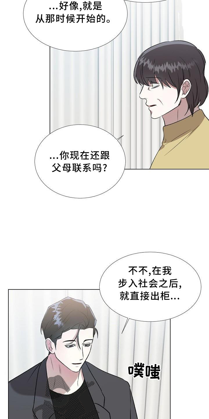 第15章：解释11