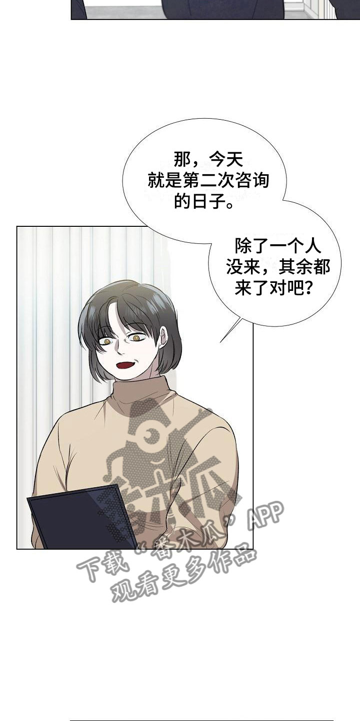第9章：渴求22