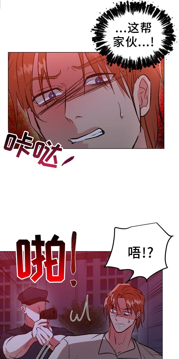 第55章：无法预测12