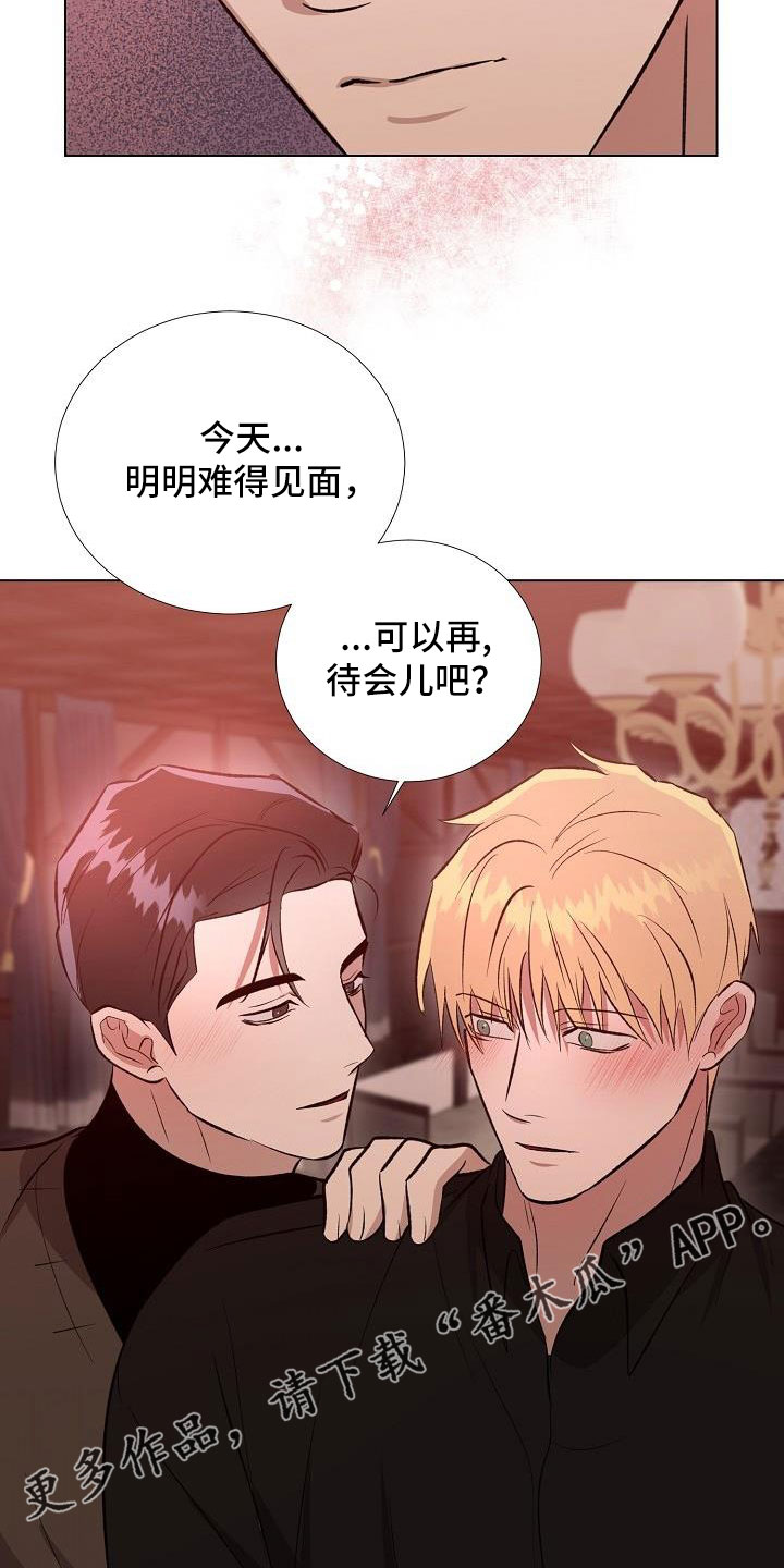 第35章：再待会吧24