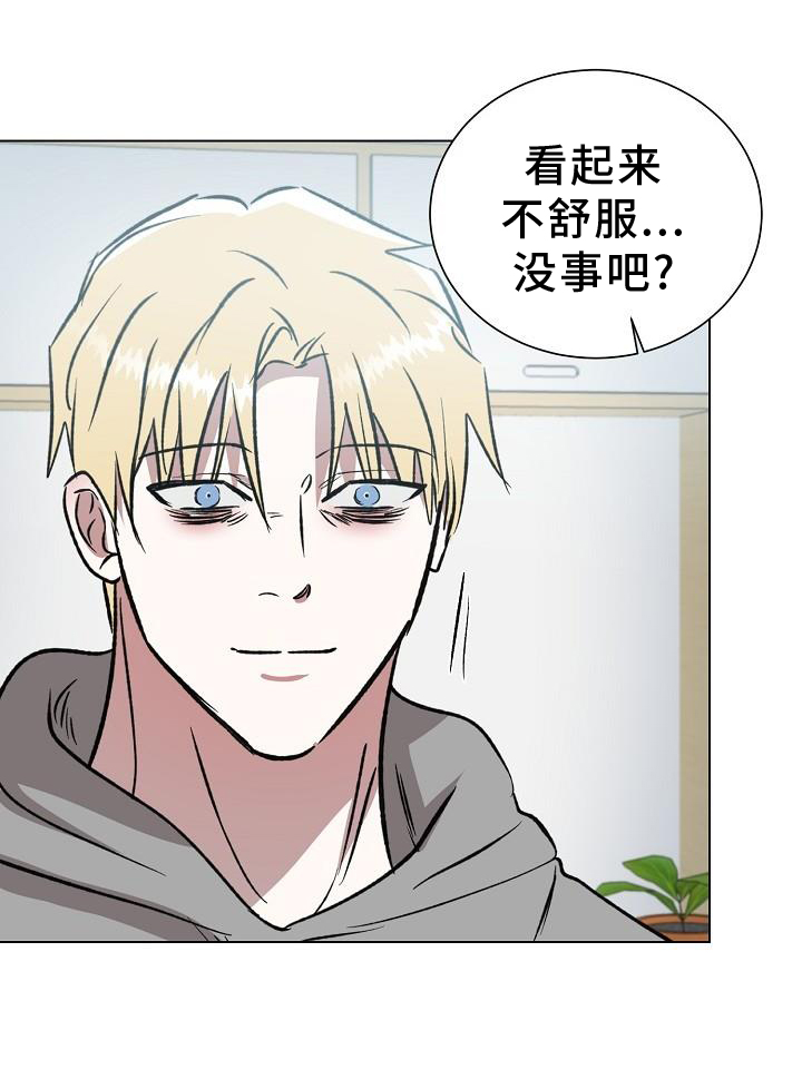 第47章：邀请12
