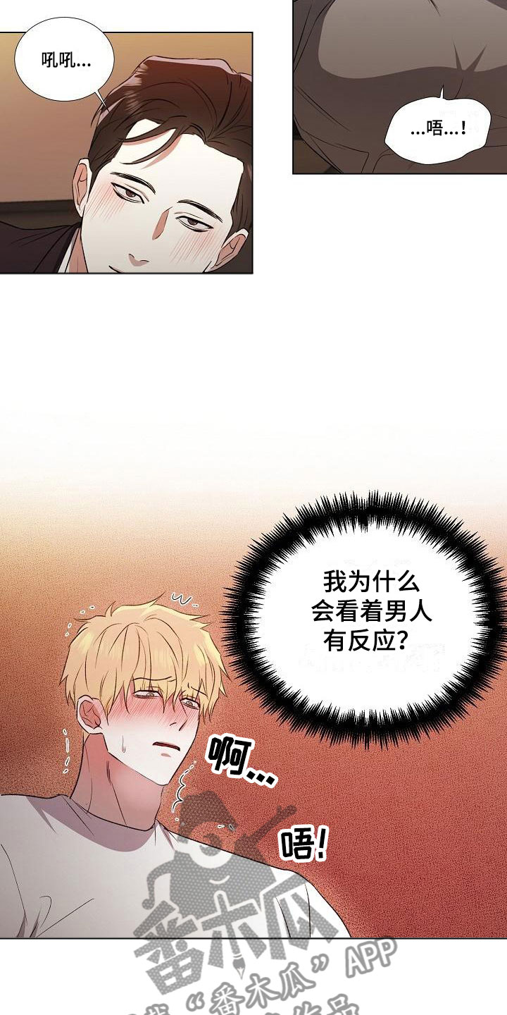 第5章：单独聊5