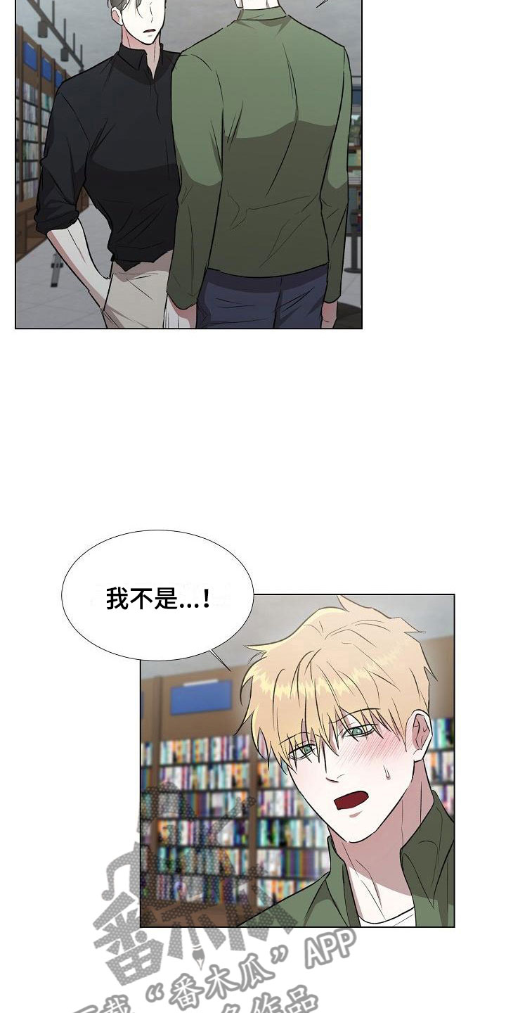 第12章：亲自确认13