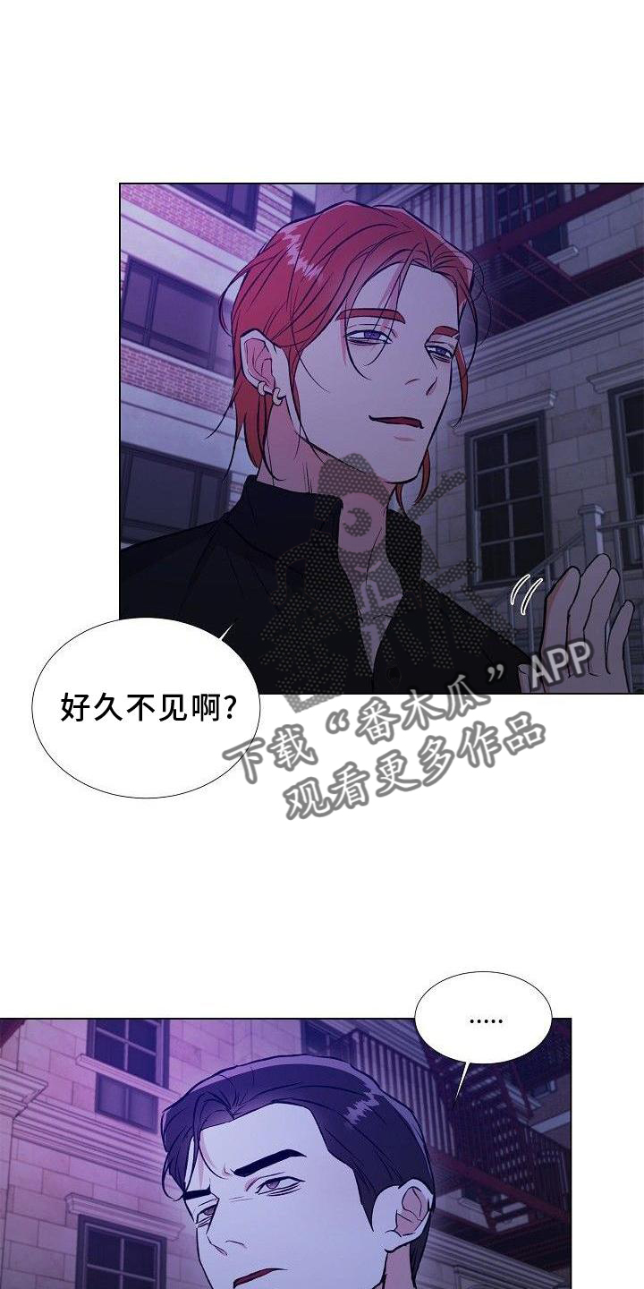 第24章：熟人15
