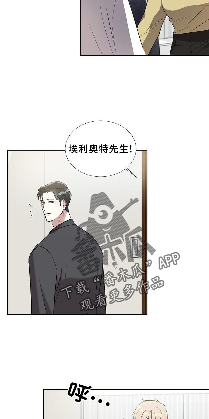第16章：行动3