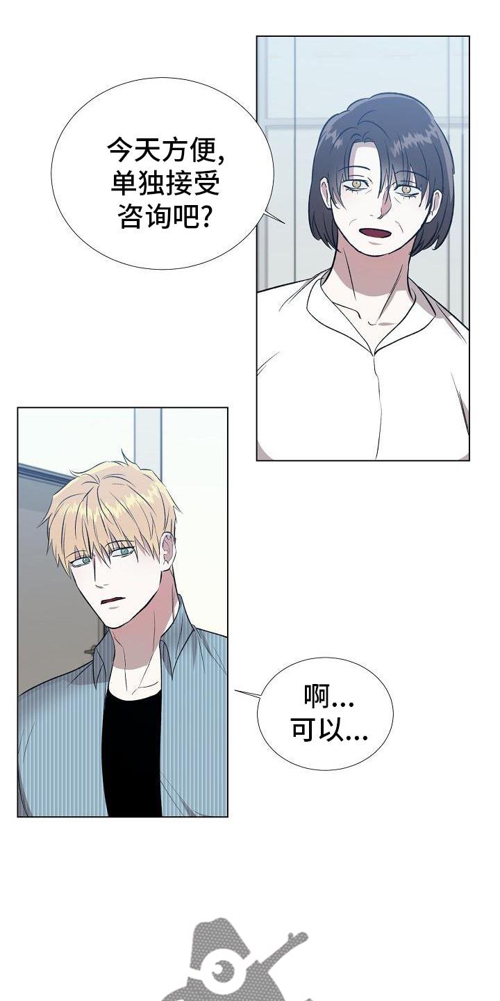 第26章：好多了11