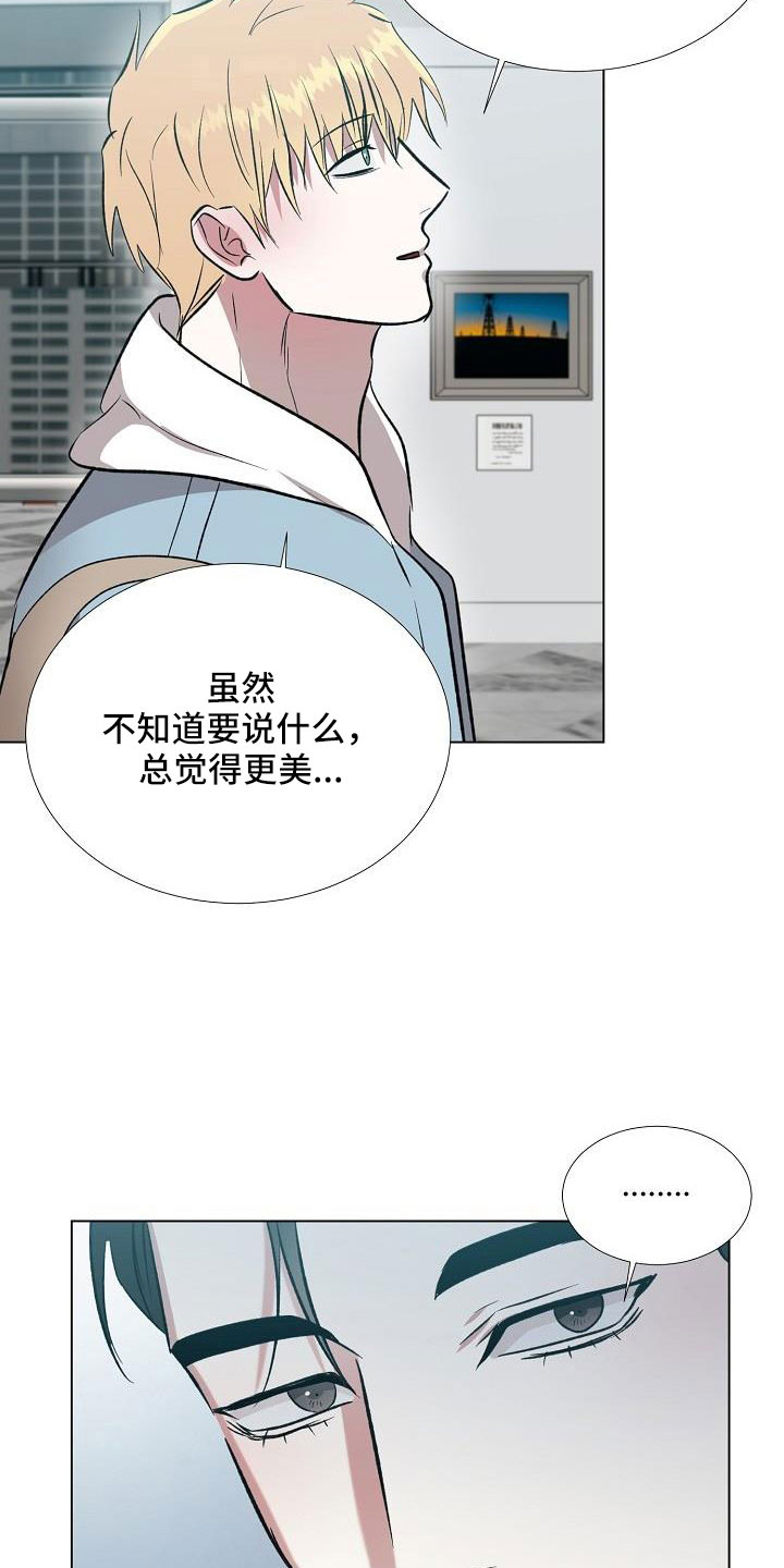 第37章：美术馆20