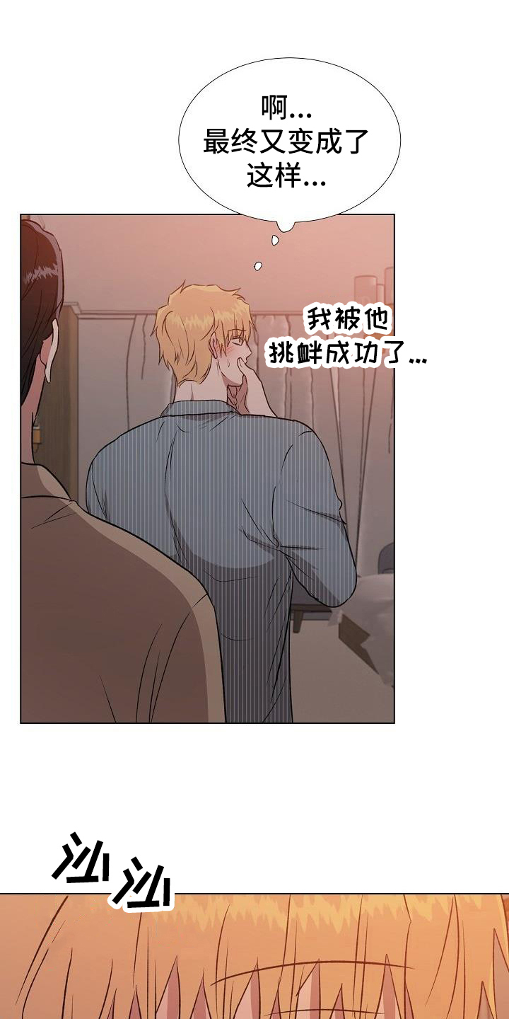 第28章：可以教训6