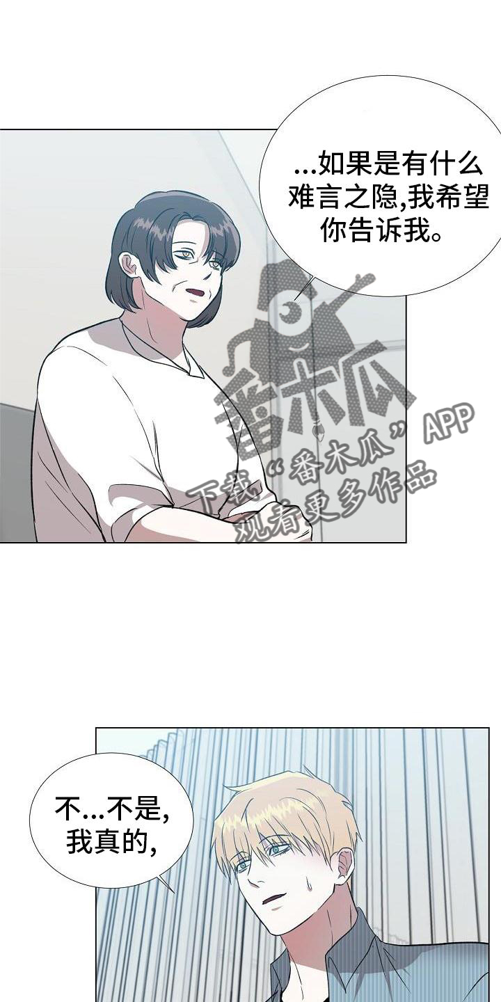 第26章：好多了20